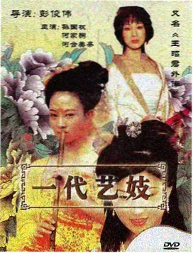 漫画《电锯人》封面